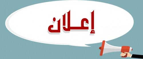 فرصه شغل عمال مصانع