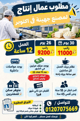 أكتوبر