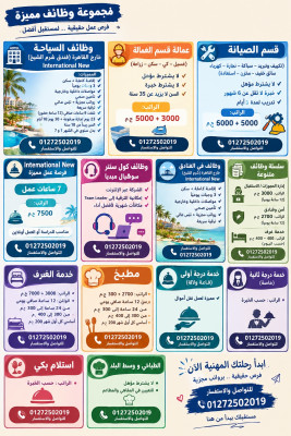 كول سنتر