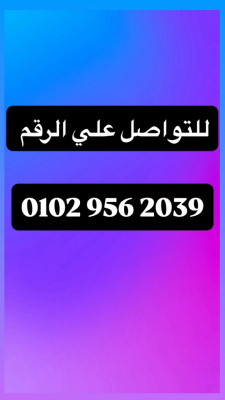 مطلوب عمال انتاج للعمل في مصنع كاتشب