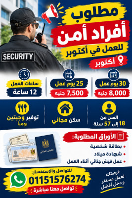 اكتوبر
