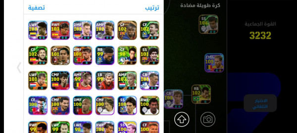 شبرا الخيمه
