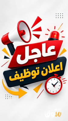 التت