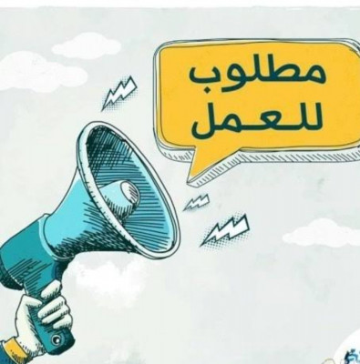 العاصمه الادريه