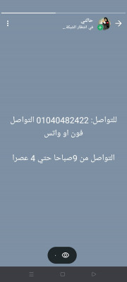 عمال انتاج