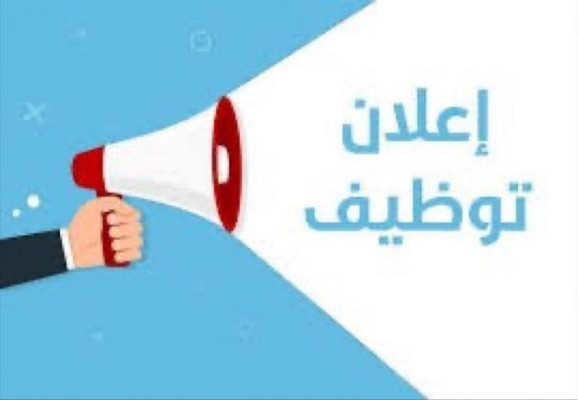 مطلوب افراد امن