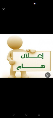 شغل اونلاين من البيت
