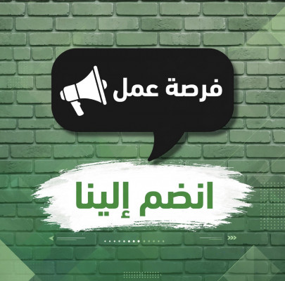 مطلوب شباب للعمل-مصنع اريال القديم