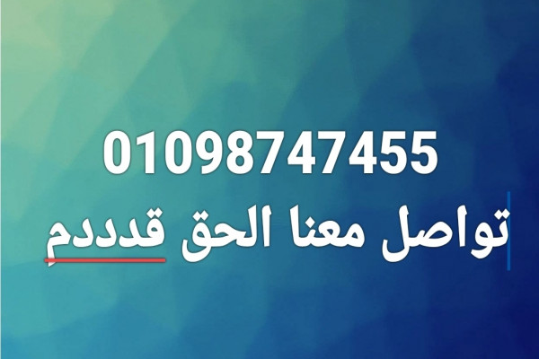 اخر معاد لتقديم يوم الاربعاء الحق قدم