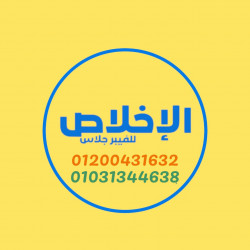 elekhlas fiberglass