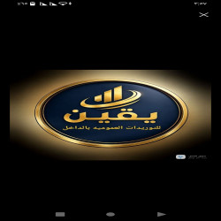 اميره