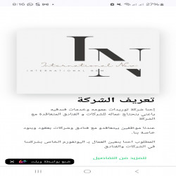 اسراء نبيل