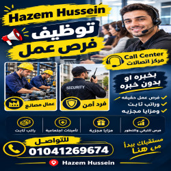 Hazem Hussein
