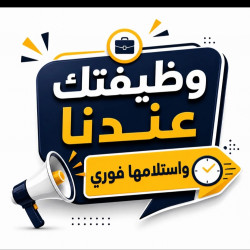 إيناس احمد